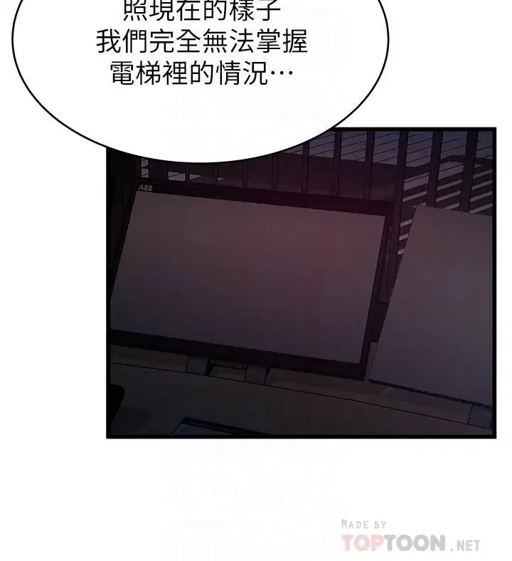 第68話
