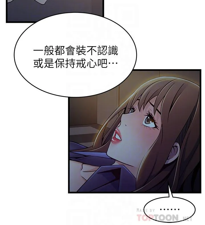 第69話