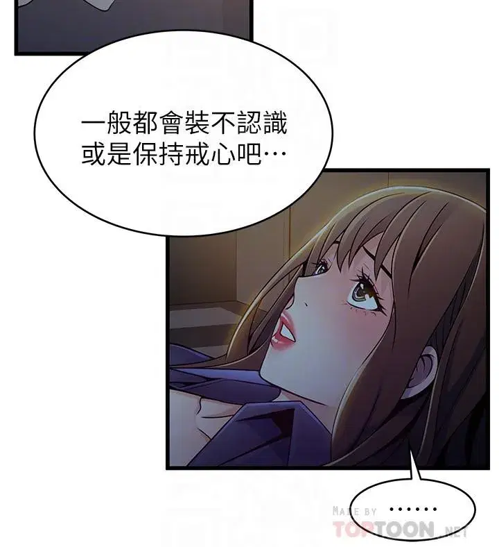 第69話