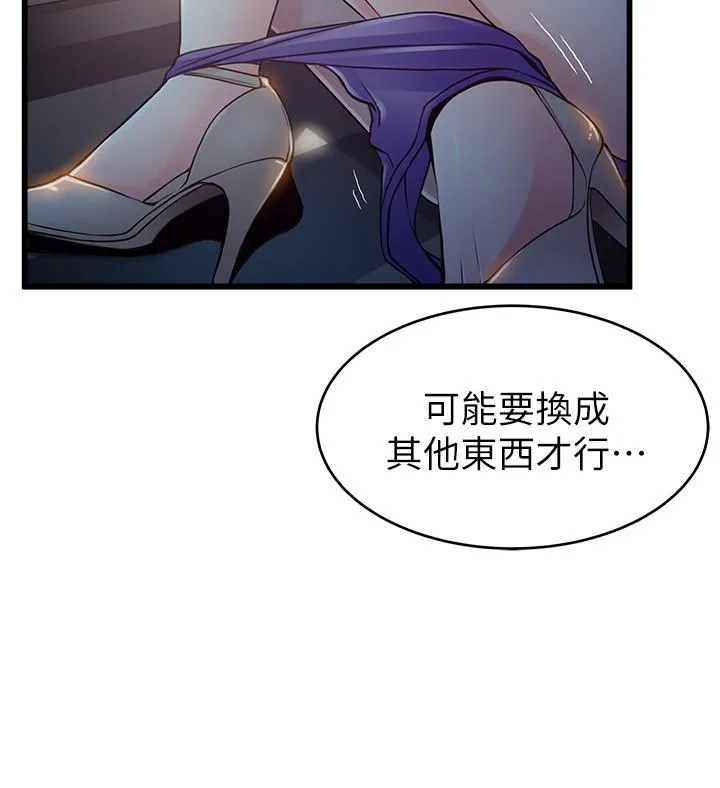 第69話