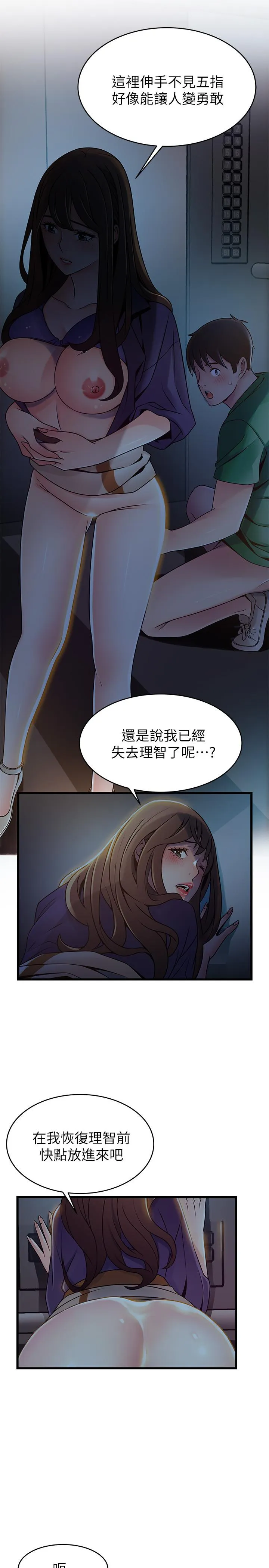 第69話