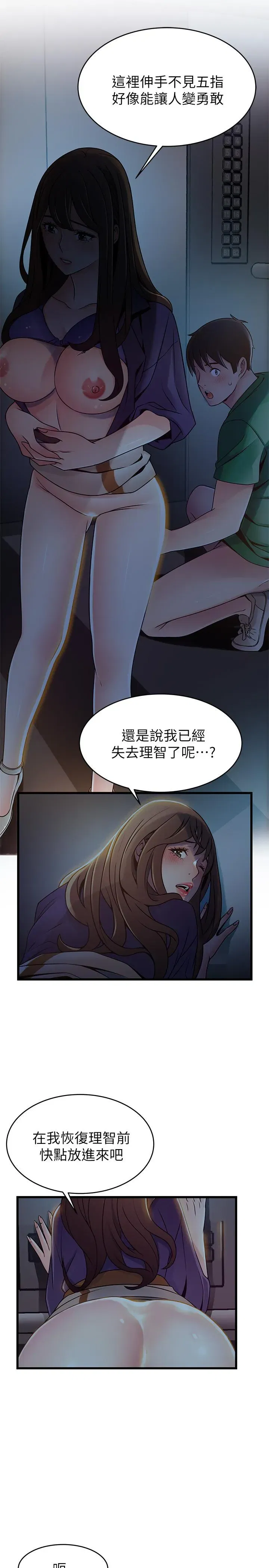 第69話