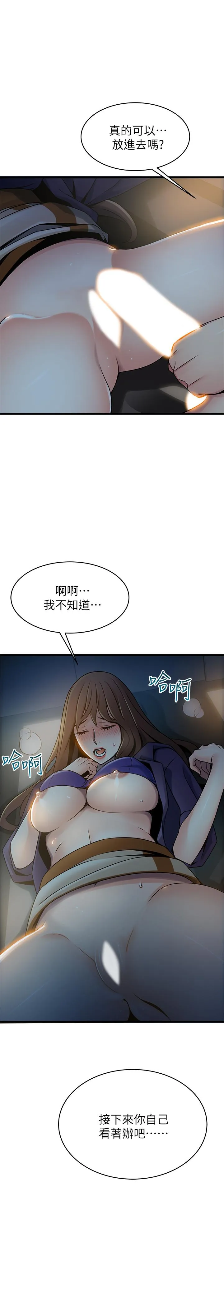 第69話