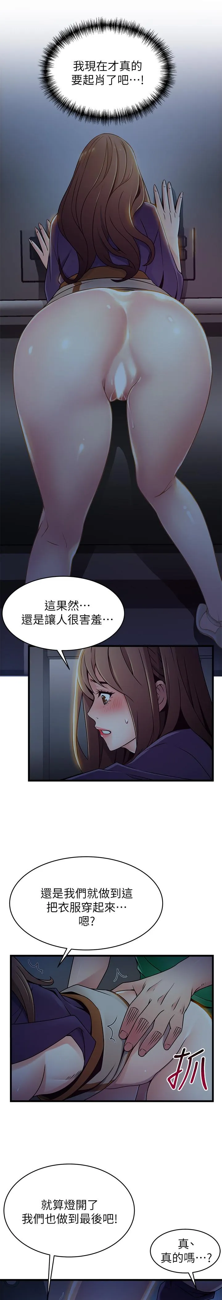 第69話