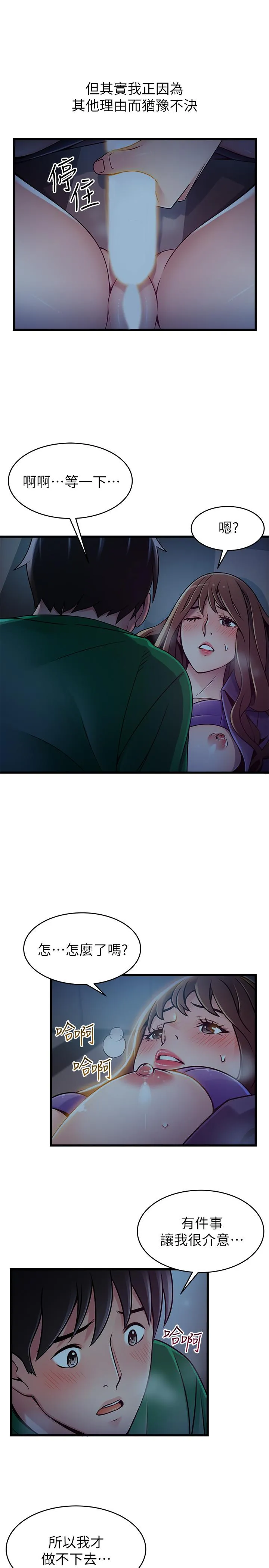 第69話