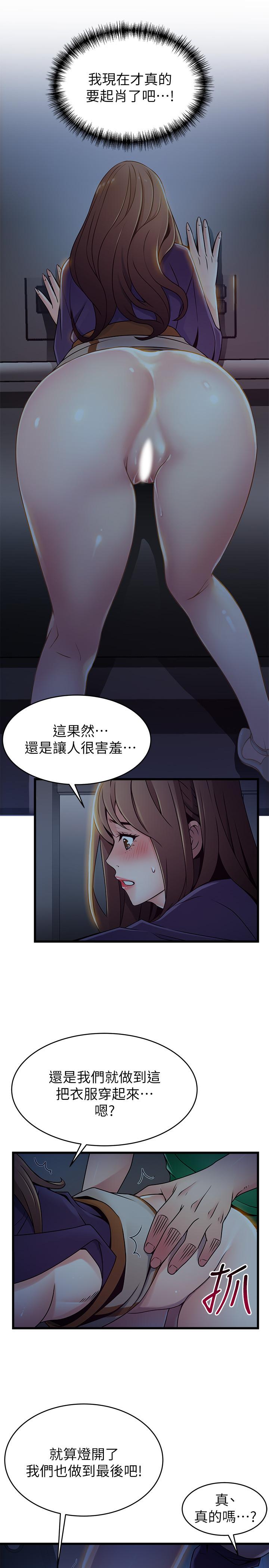 第70話