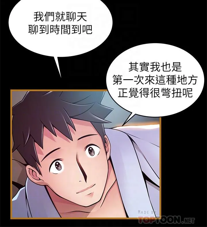 第70話