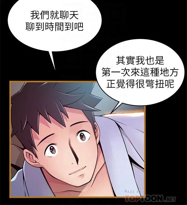 第70話