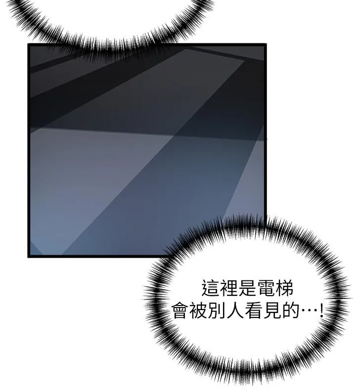 第70話