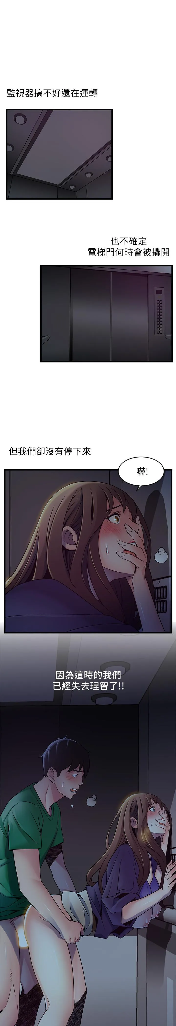 第70話