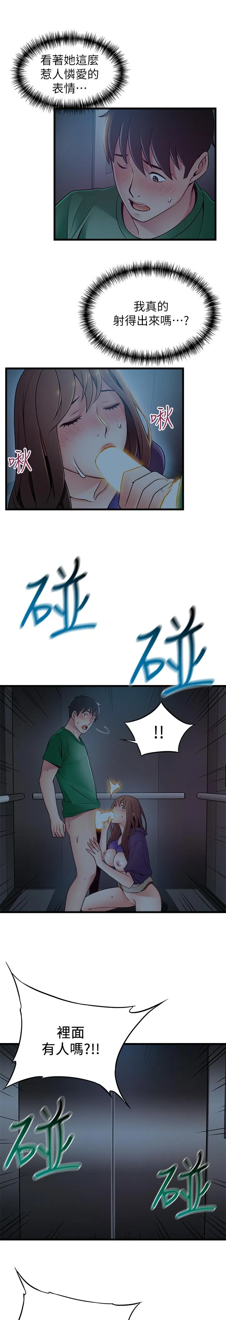 第70話