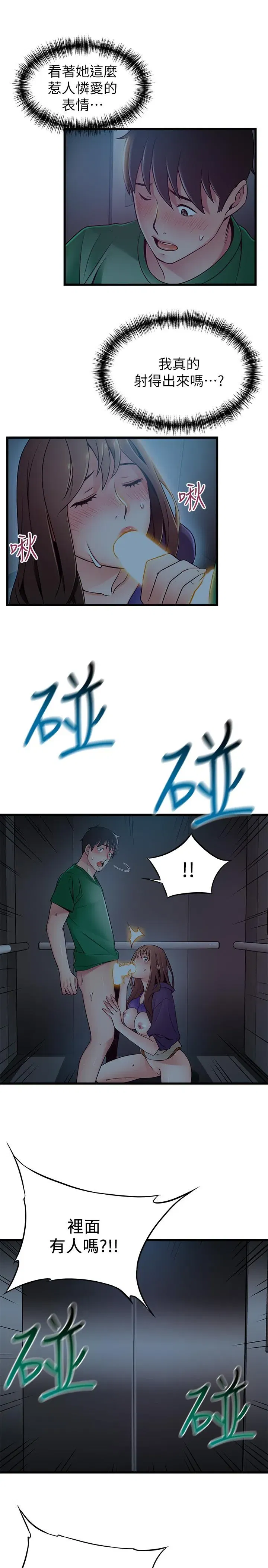 第70話