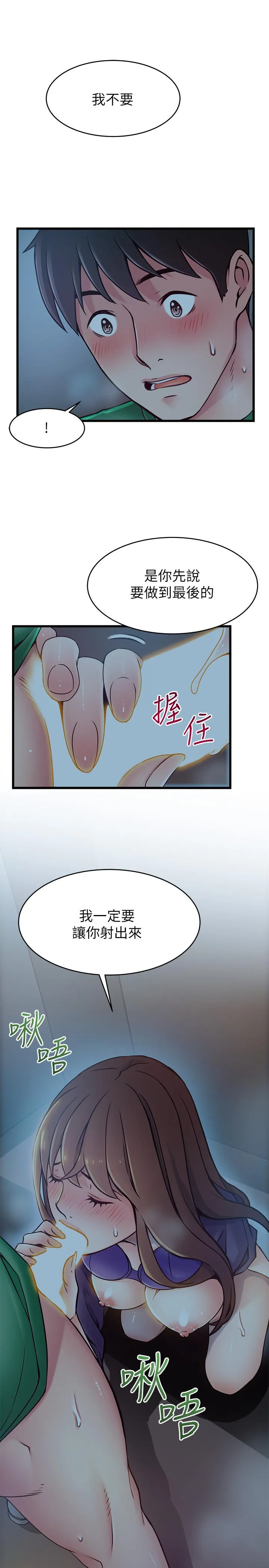 第70話