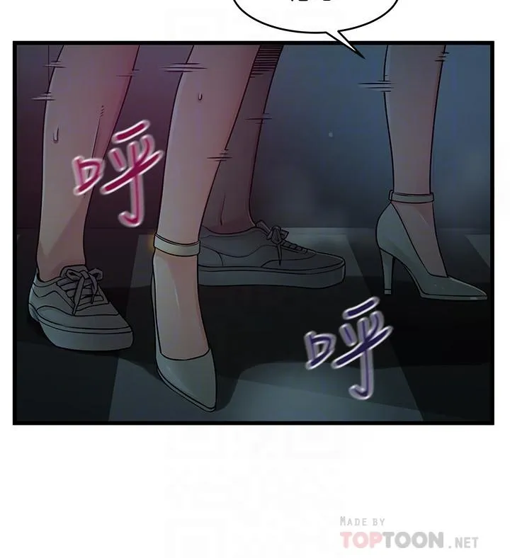 第70話