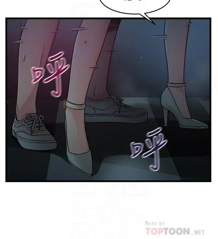 第70話