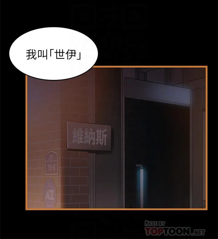 第70話