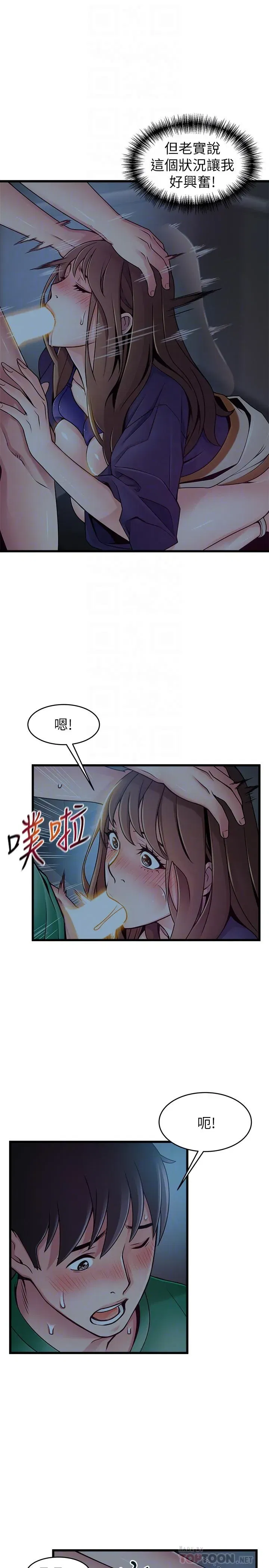 第71話