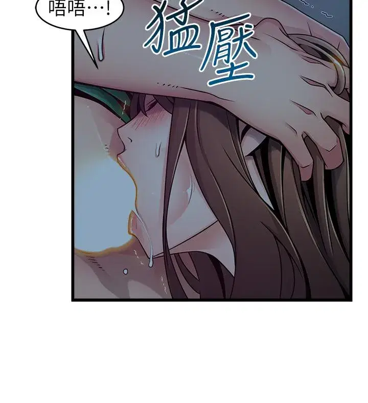 第71話