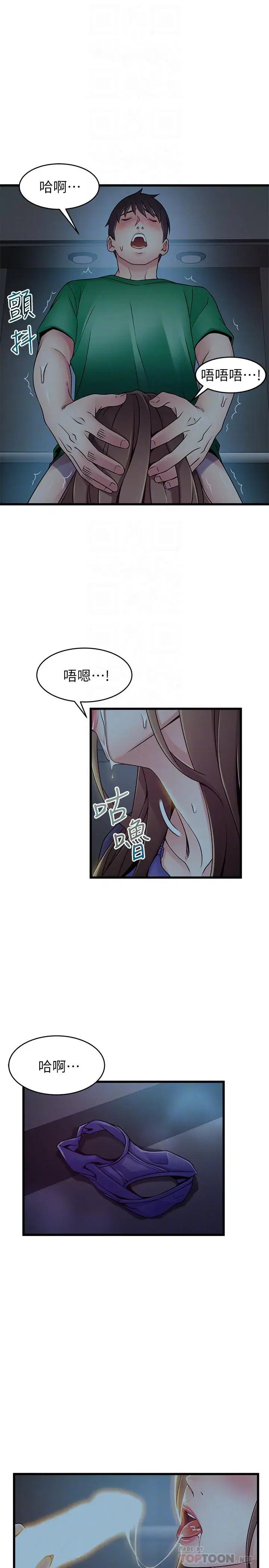 第71話