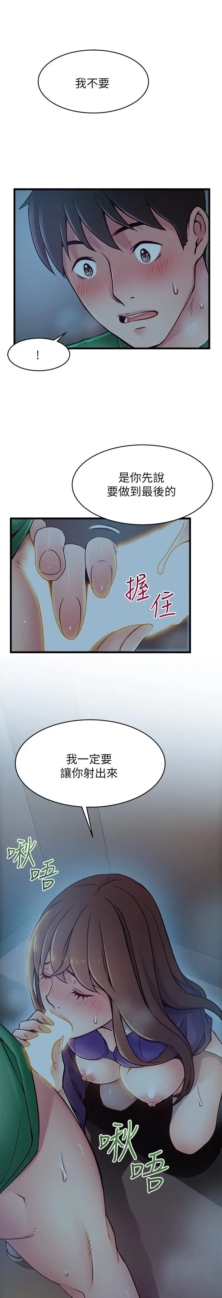 第71話