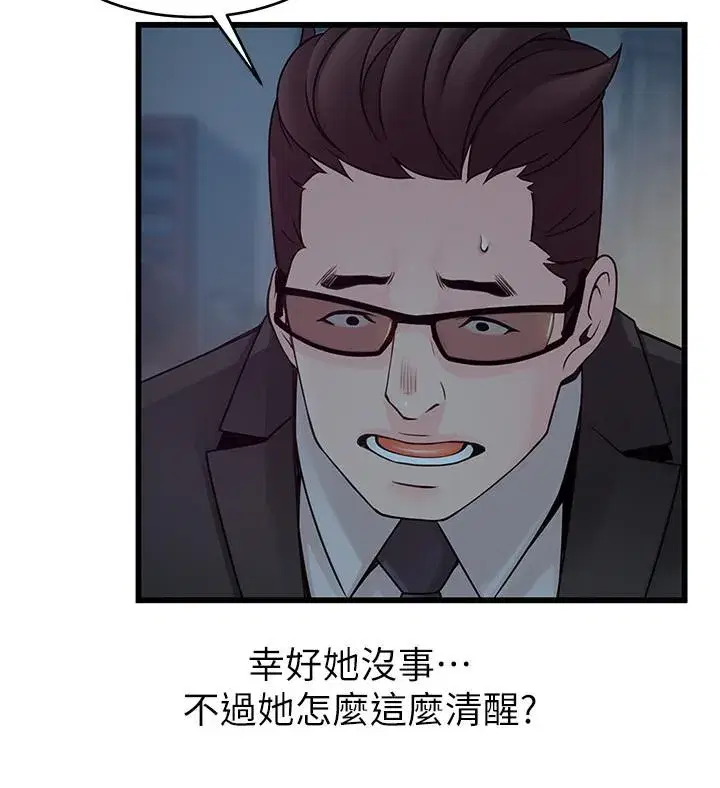 第71話