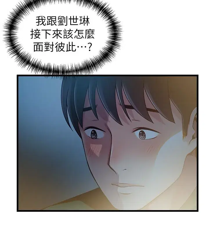 第71話