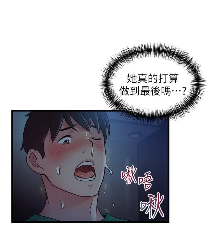 第71話