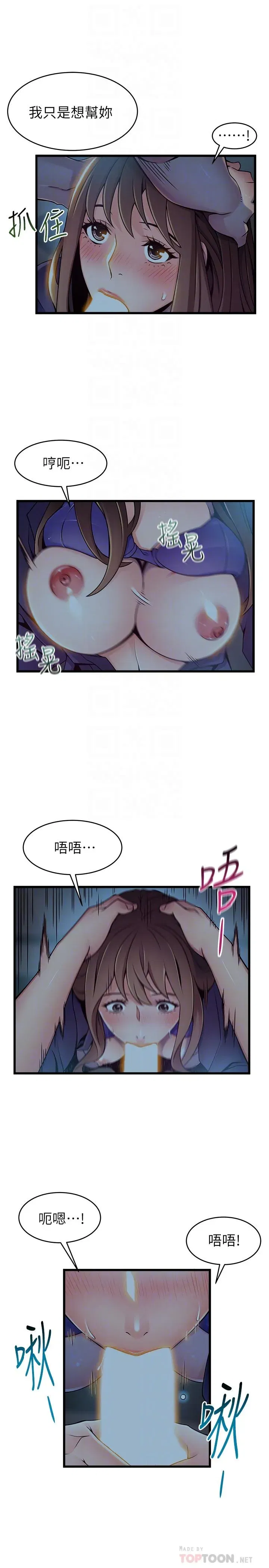 第71話
