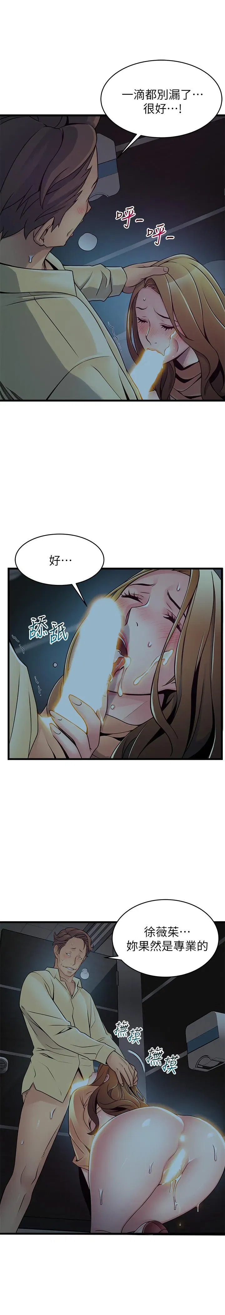 第72話