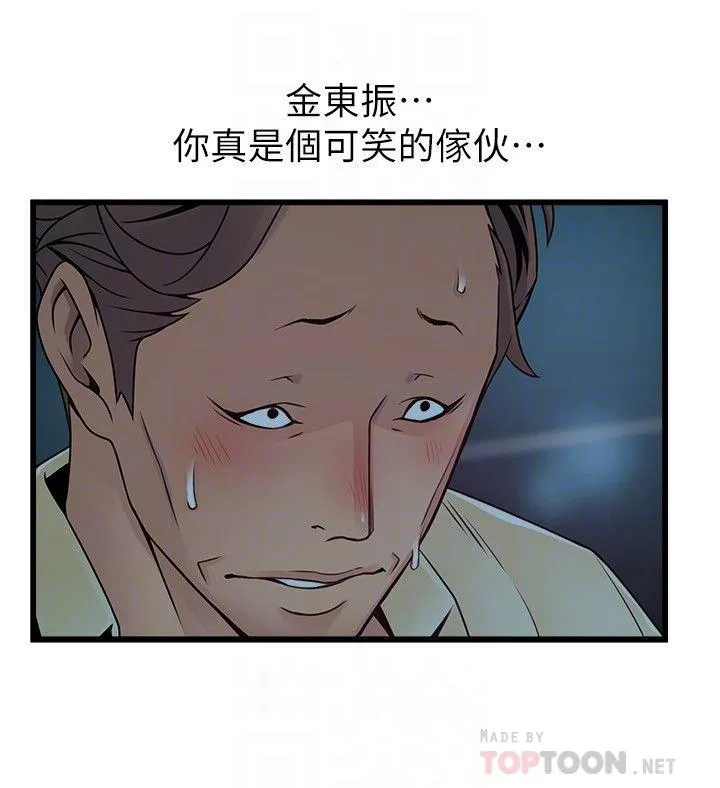 第72話