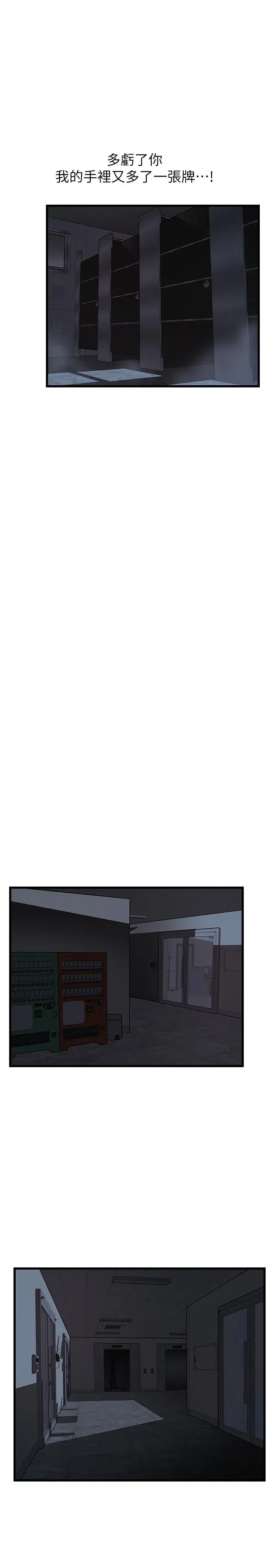 第72話