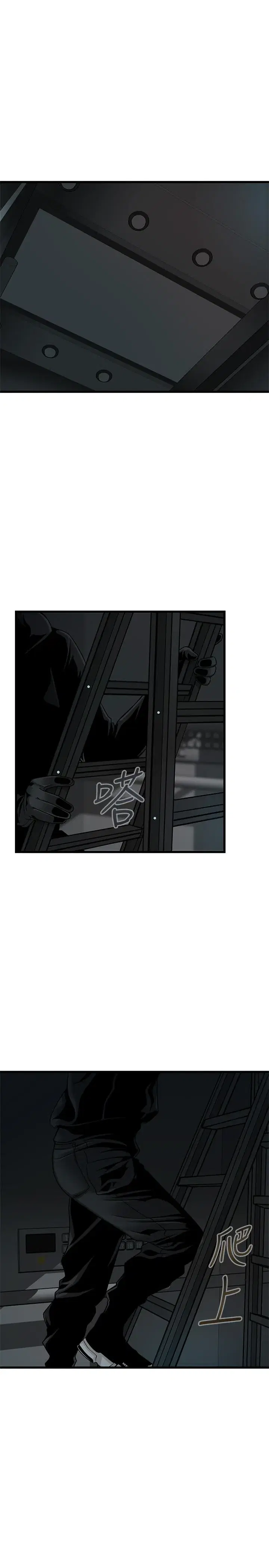 第72話