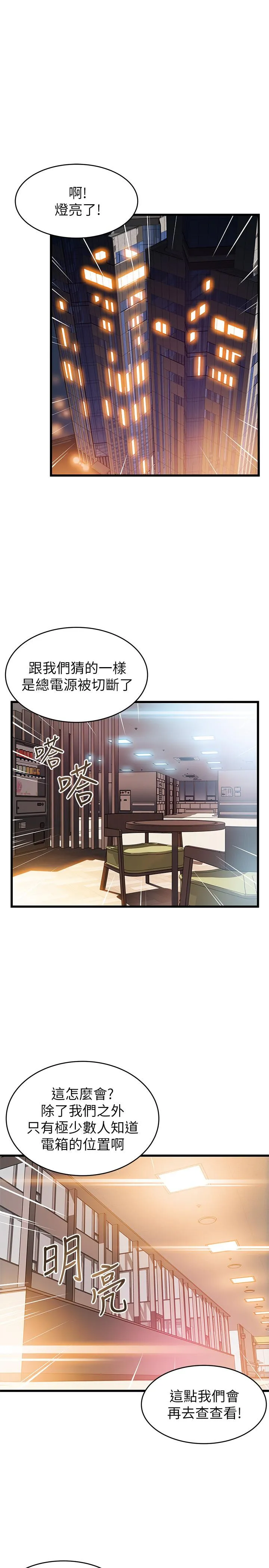第72話