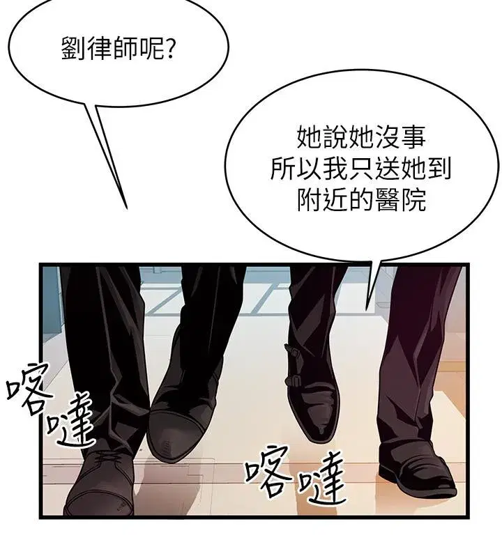 第72話