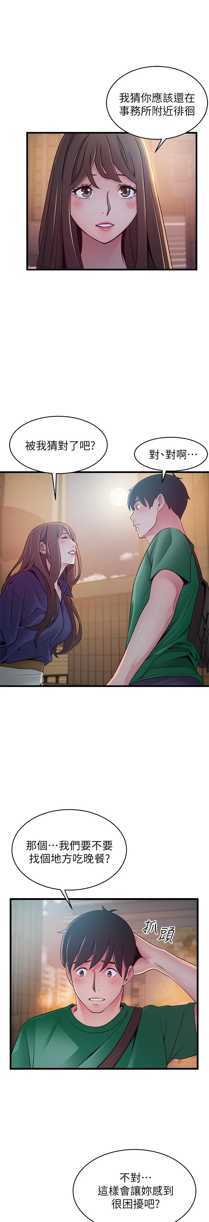 第72話