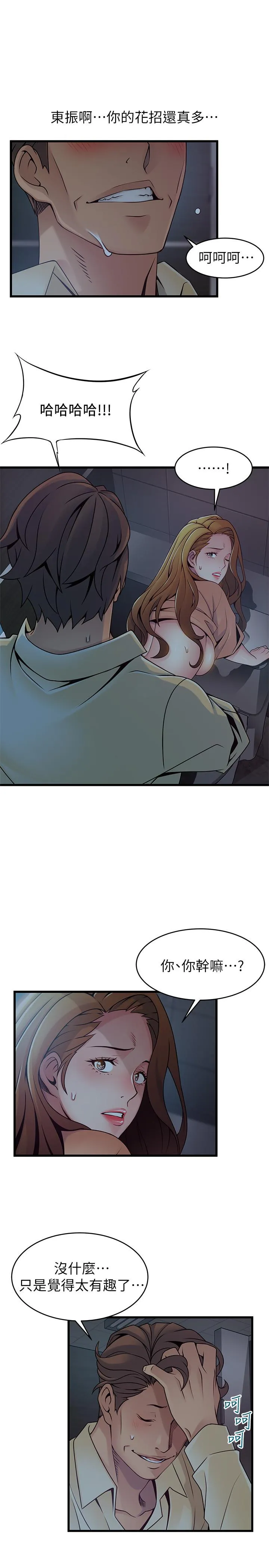 第72話