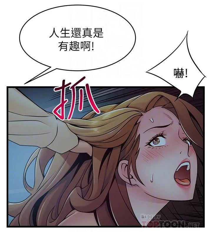 第72話