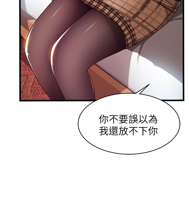 第73話