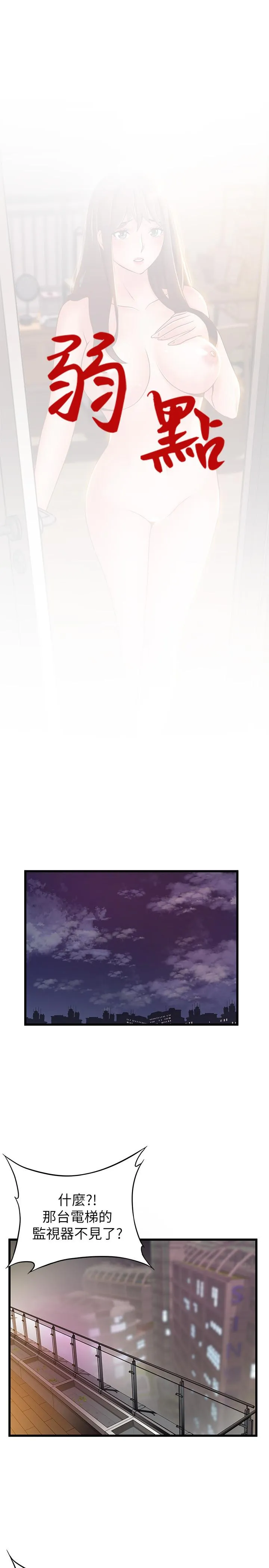 第73話
