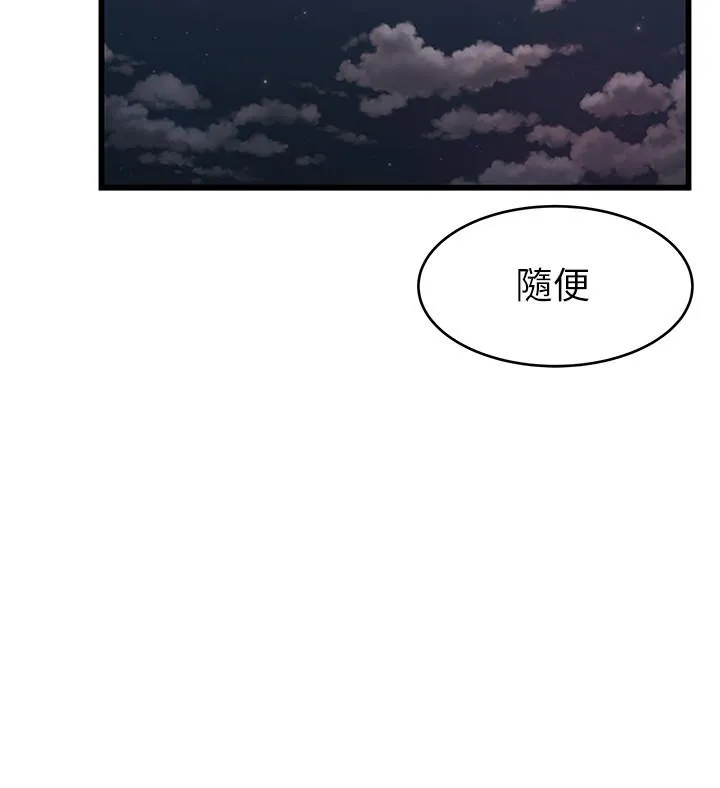 第73話