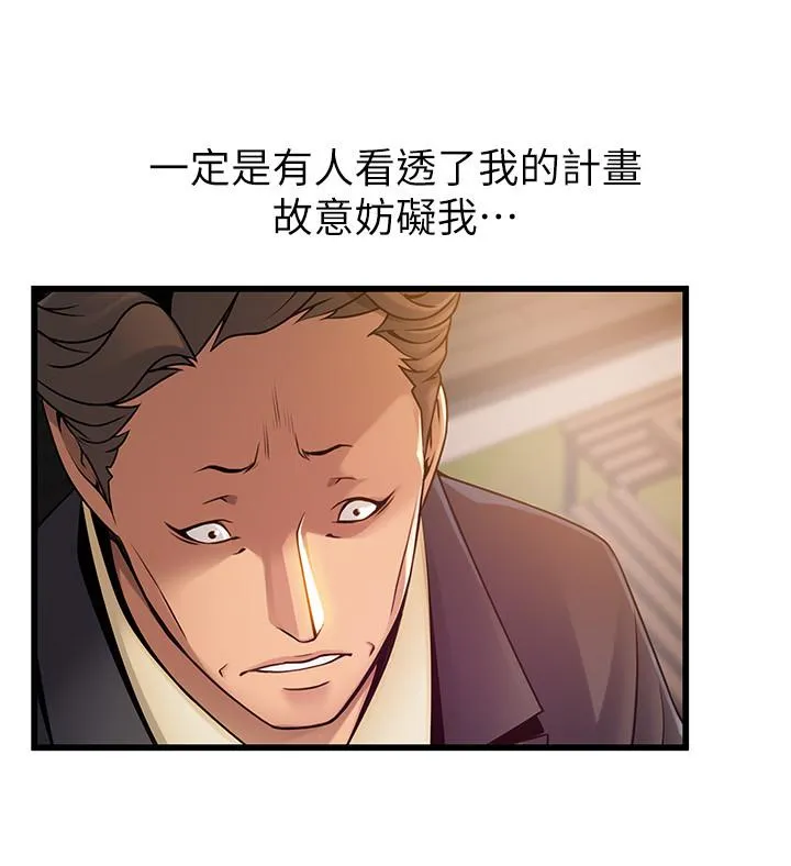 第73話