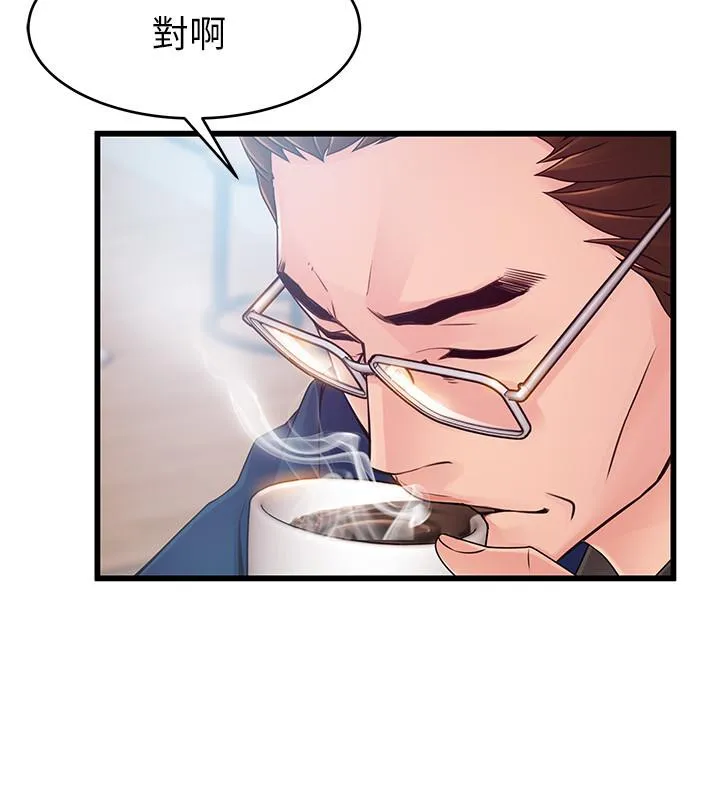 第73話