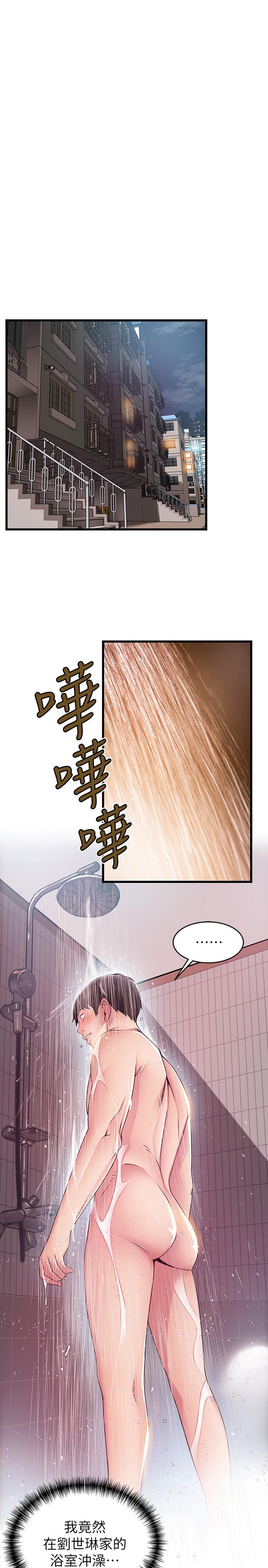 第74話