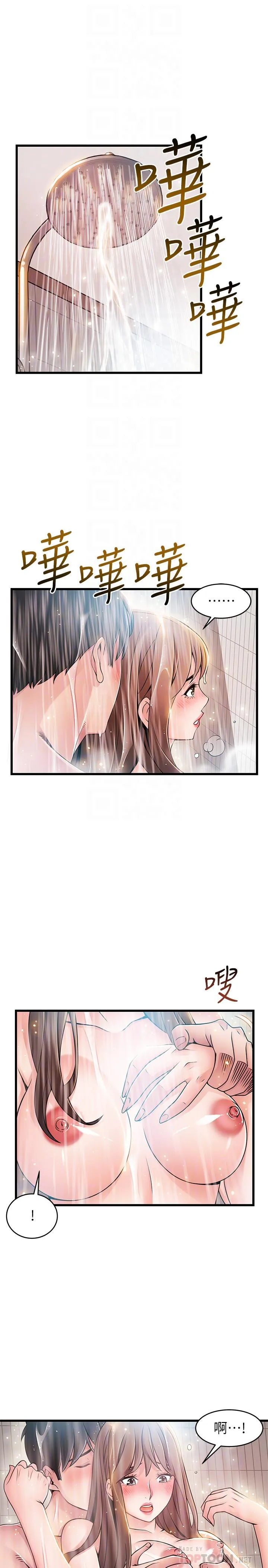 第74話