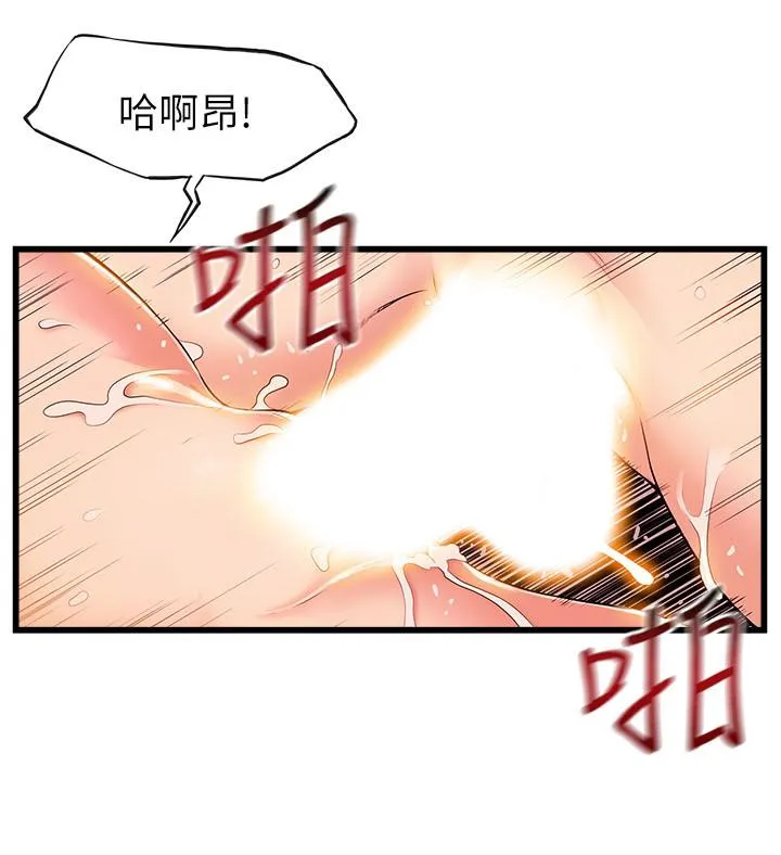 第74話