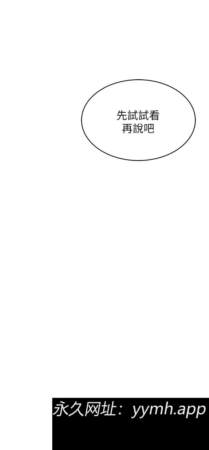第74話