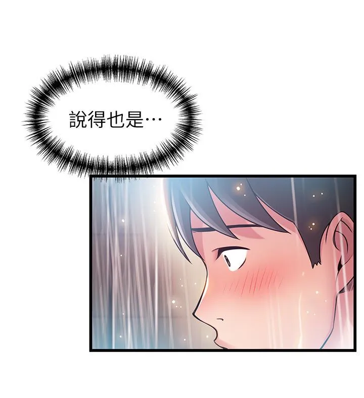 第74話