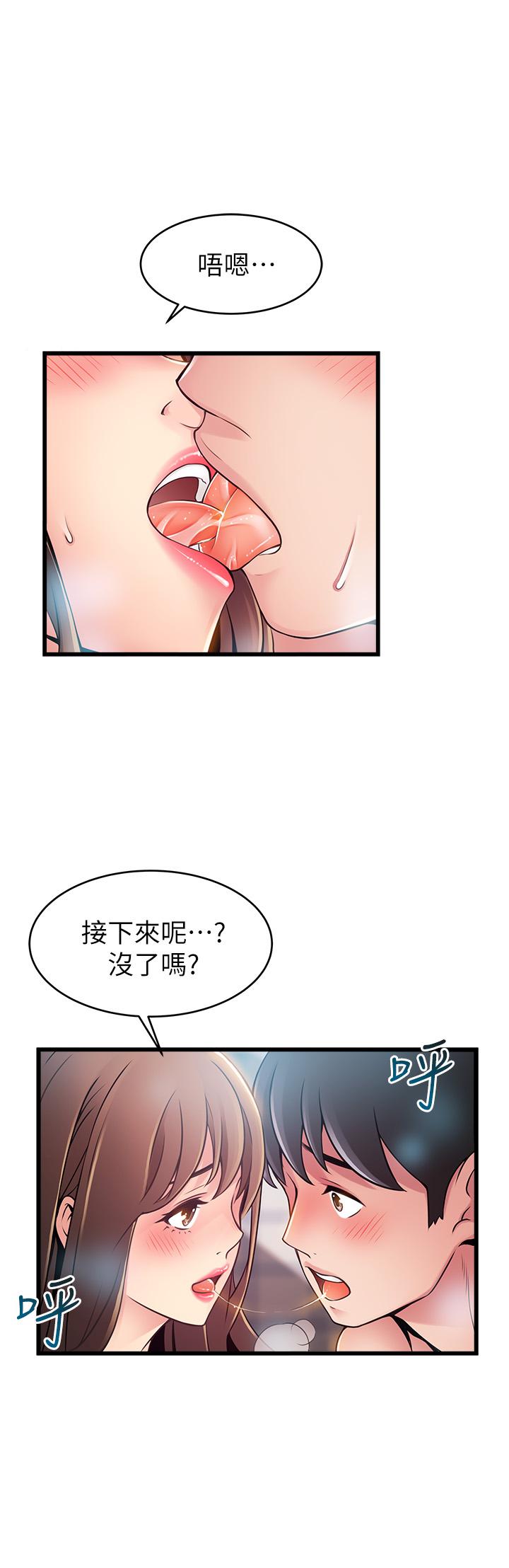 第75話