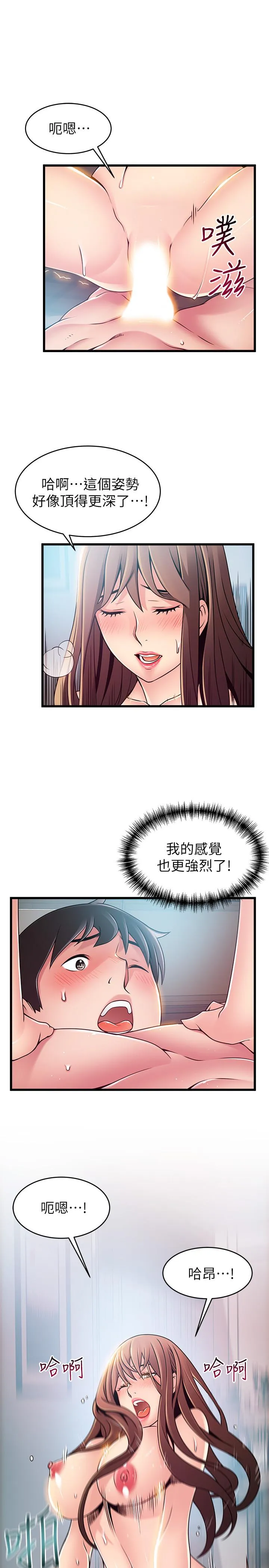 第75話