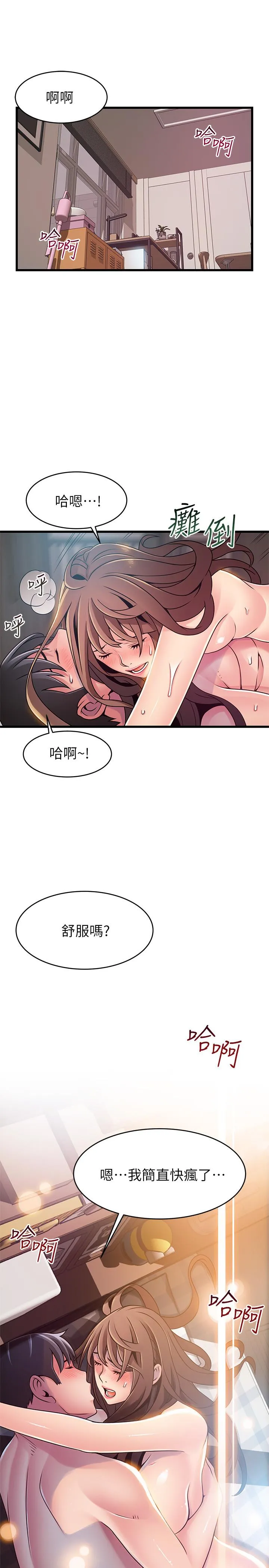 第75話